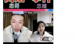 爆料忠哥离婚视频播放全集,情感纠葛背后的真相大起底