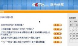 最新返场爆料新闻联播,聚焦热点事件，揭秘幕后真相