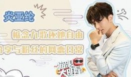 哪个娱乐圈号爆料准,揭秘明星真实生活幕后故事