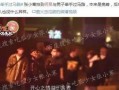 娱乐圈三大爆料,揭秘明星私生活、幕后交易与惊人真相