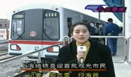 最新地铁爆料新闻报道,未来交通网络再升级，多站点亮点抢先看