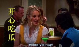 一分钟娱乐吃瓜,娱乐圈最新吃瓜大事件